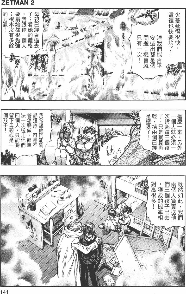 第145页