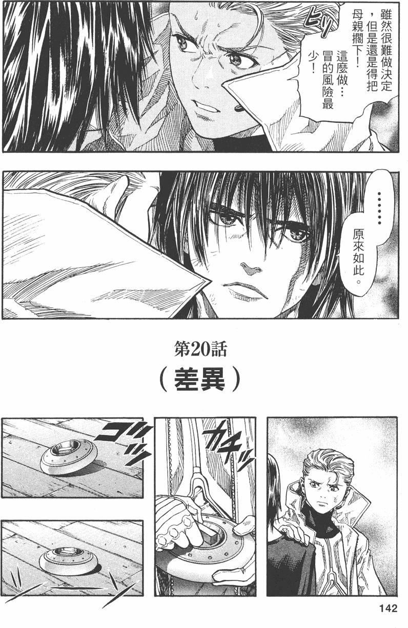 第146页
