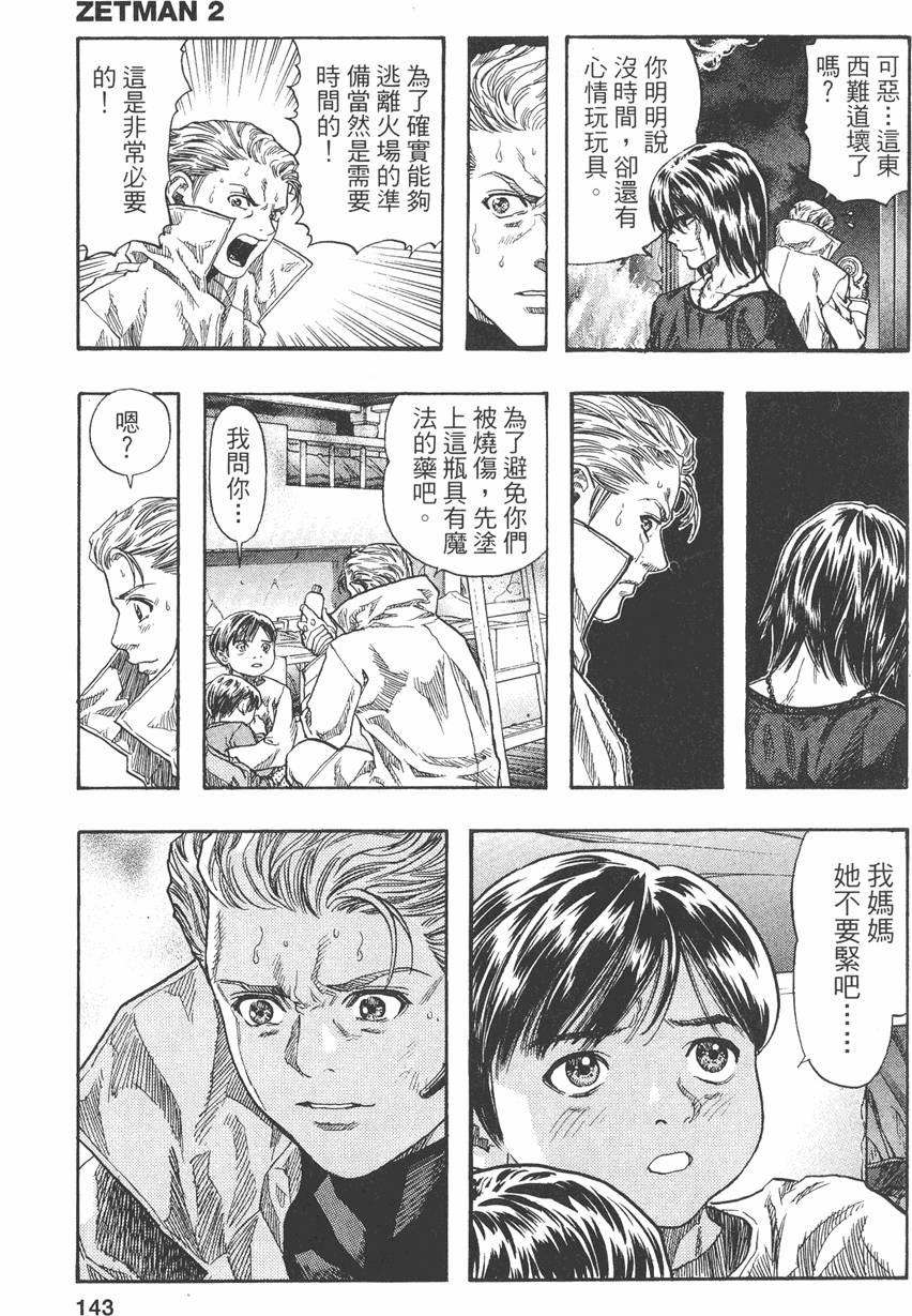 第147页