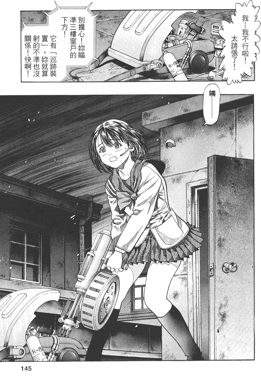 第149页