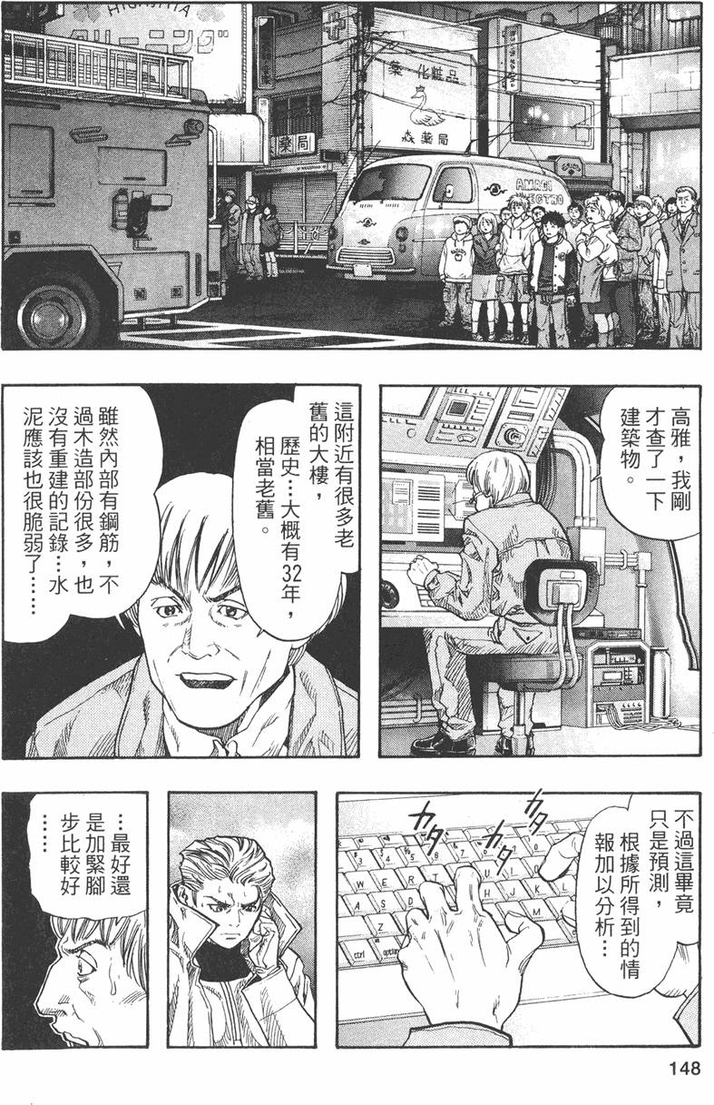 第152页