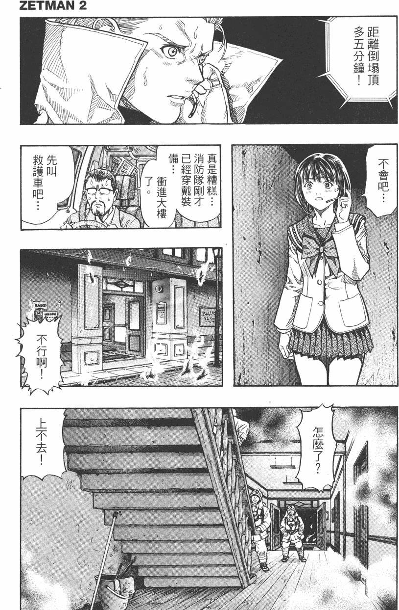 第153页