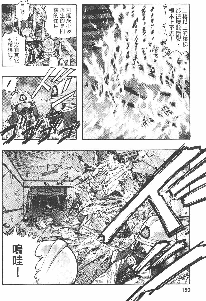 第154页