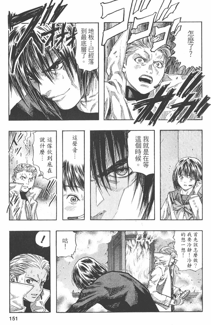 第155页