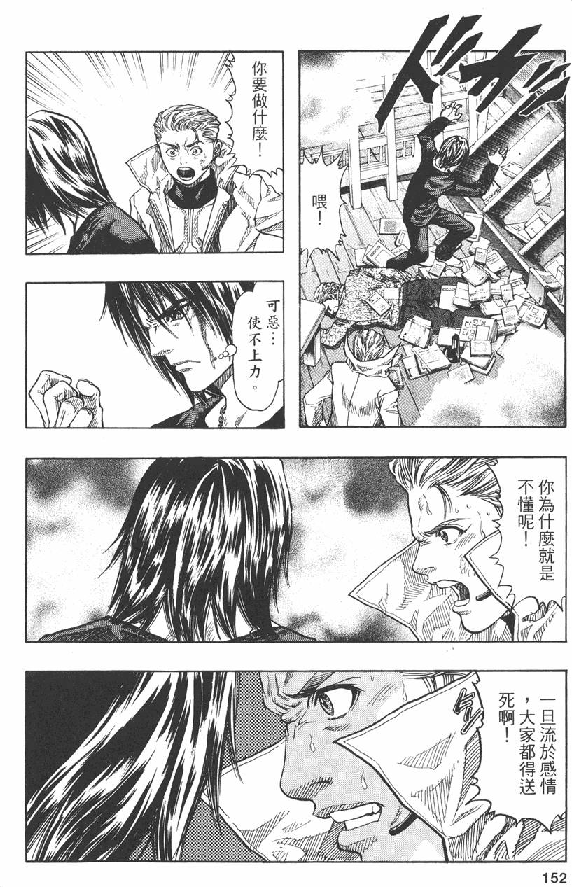 第156页