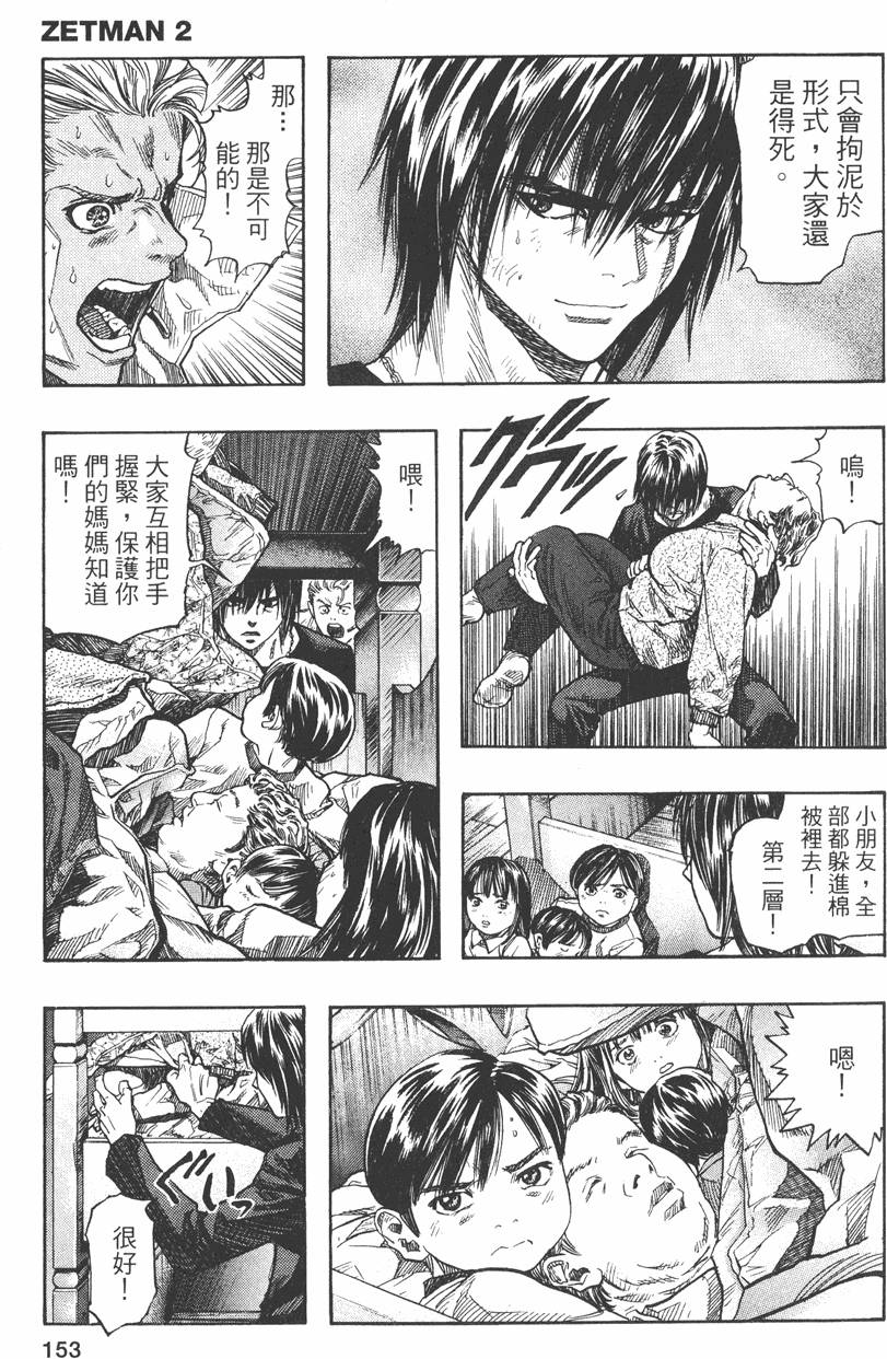 第157页