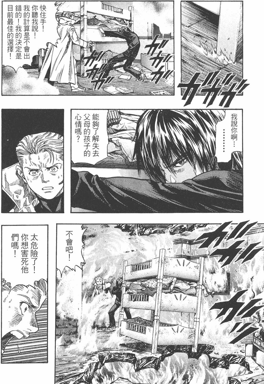 第158页
