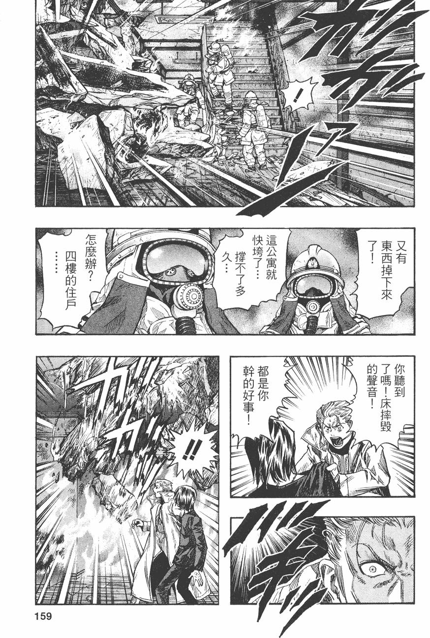 第163页
