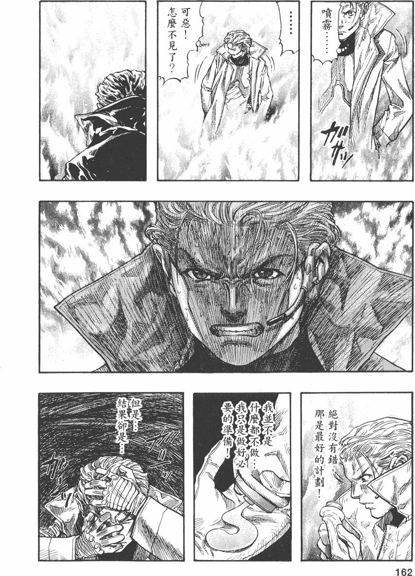 第166页