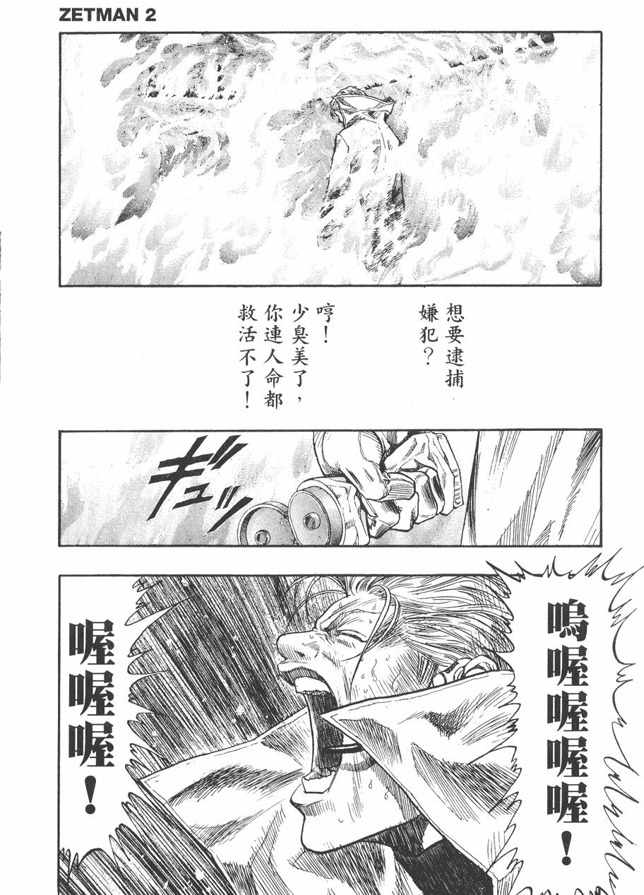 第167页