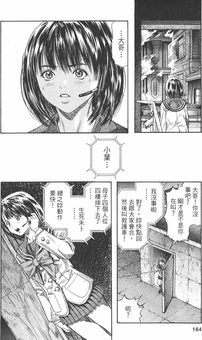 第168页