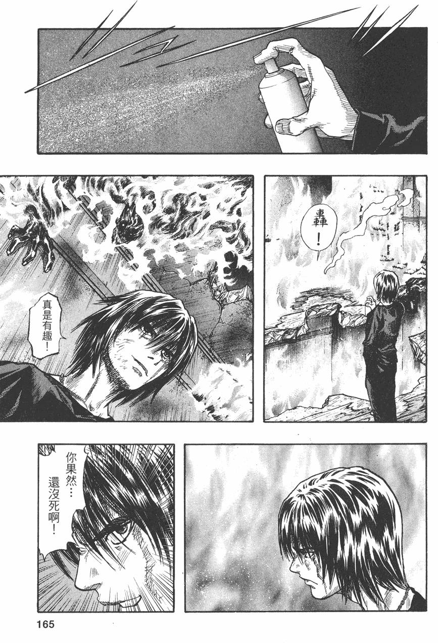 第169页