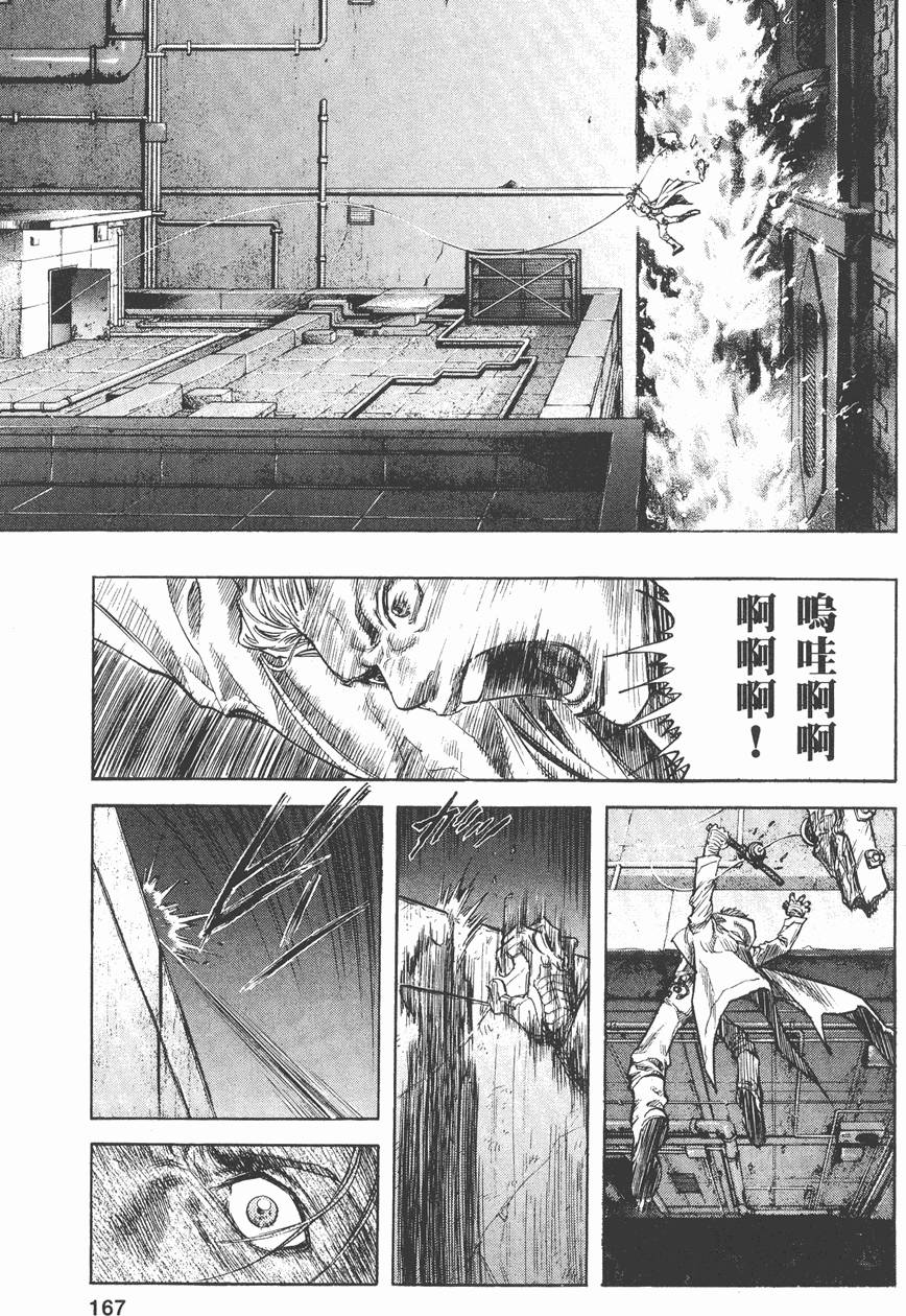 第171页