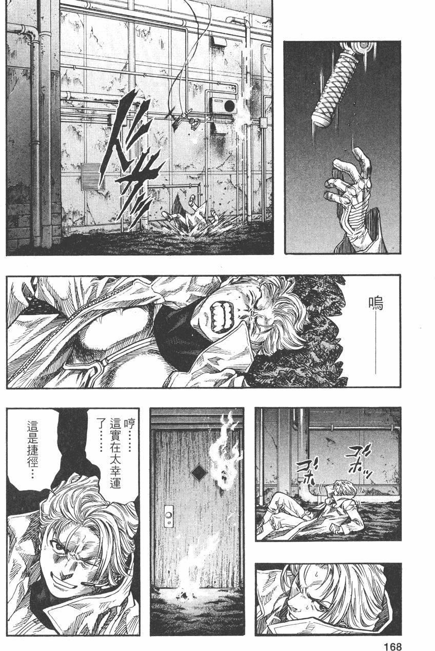 第172页