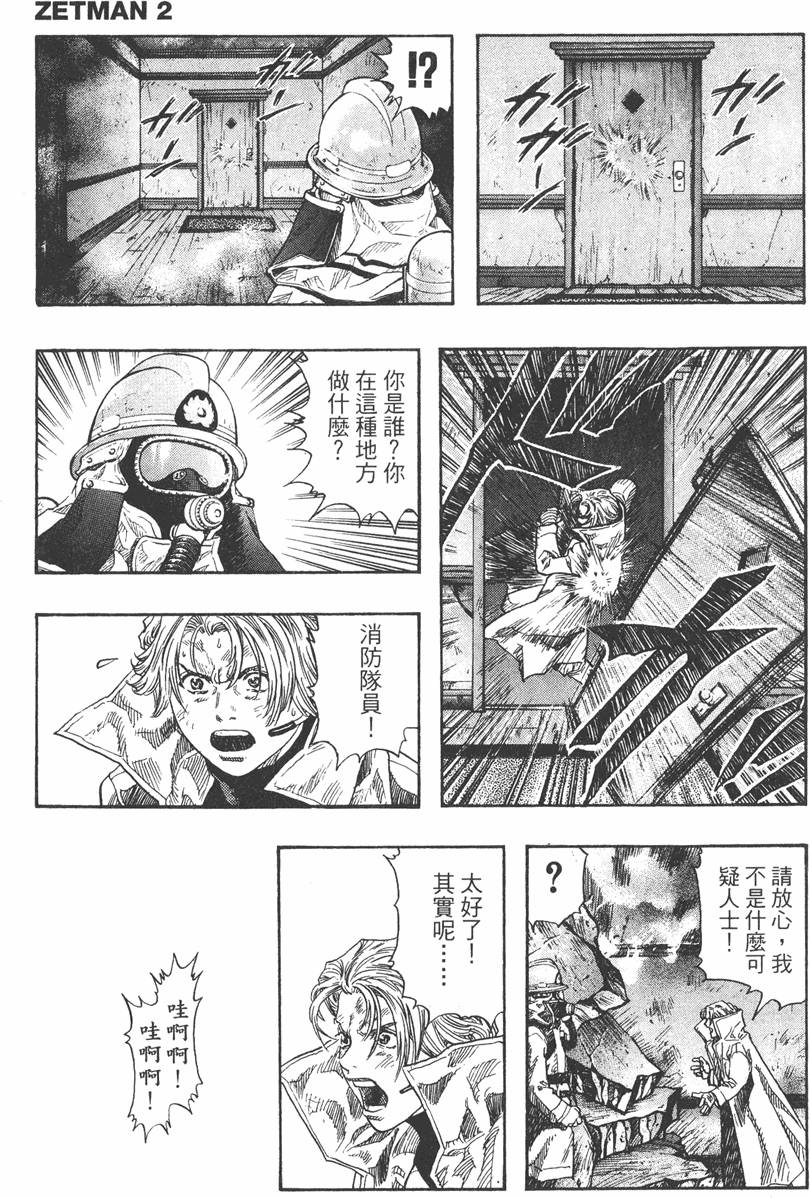 第173页
