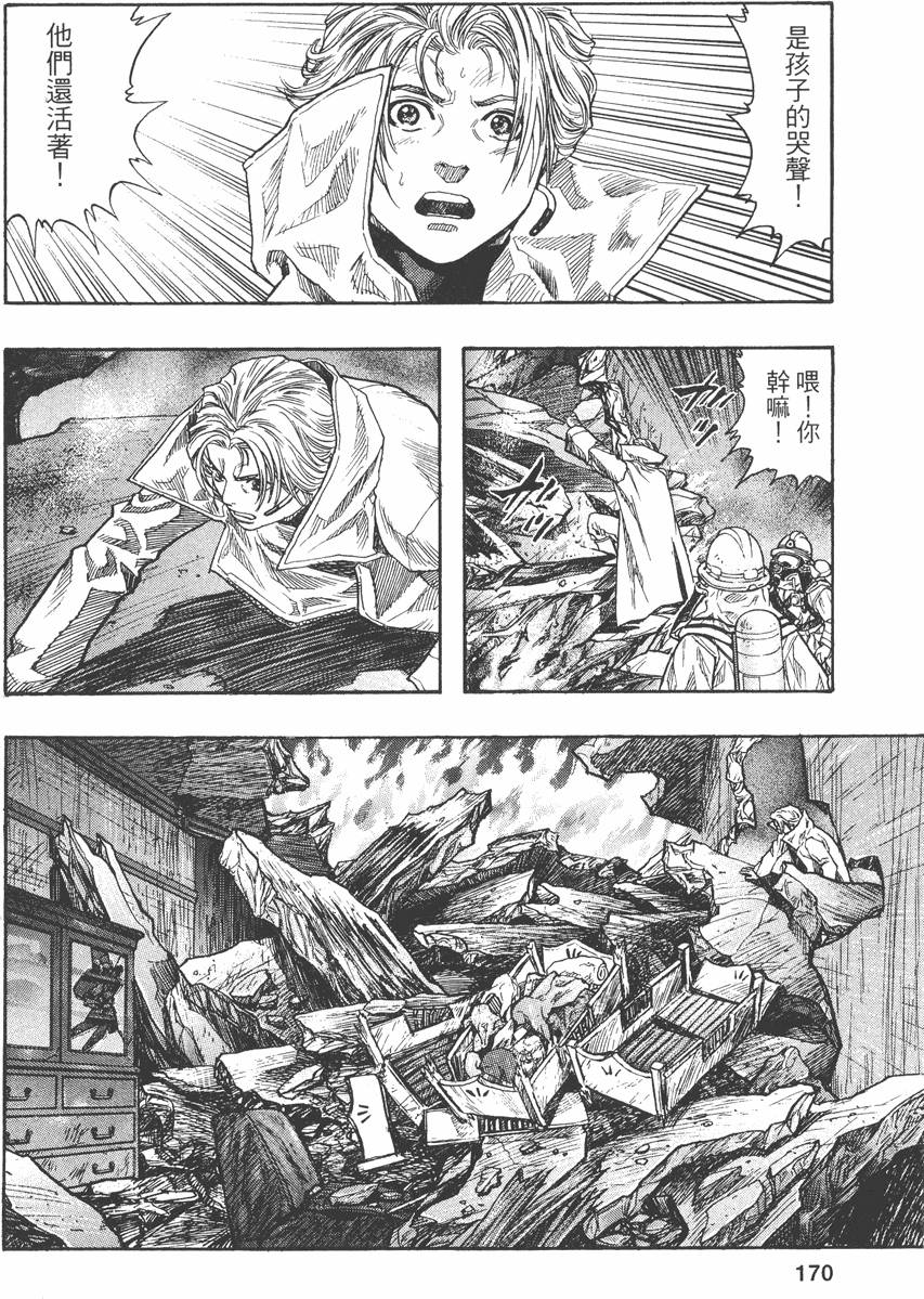 第174页
