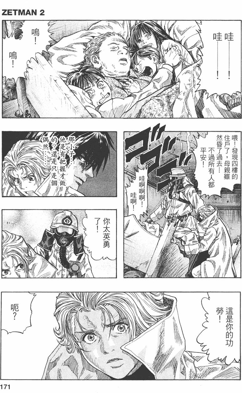 第175页