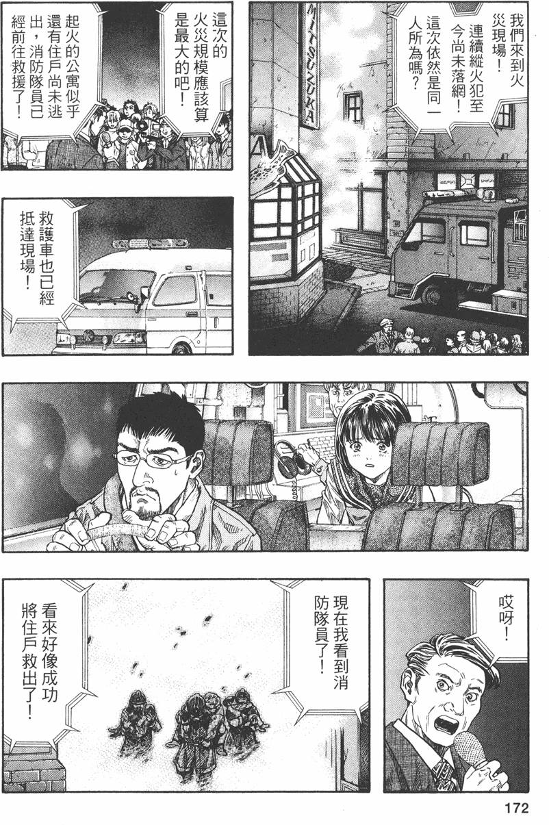 第176页
