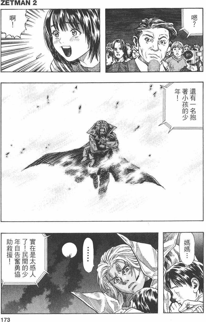 第177页