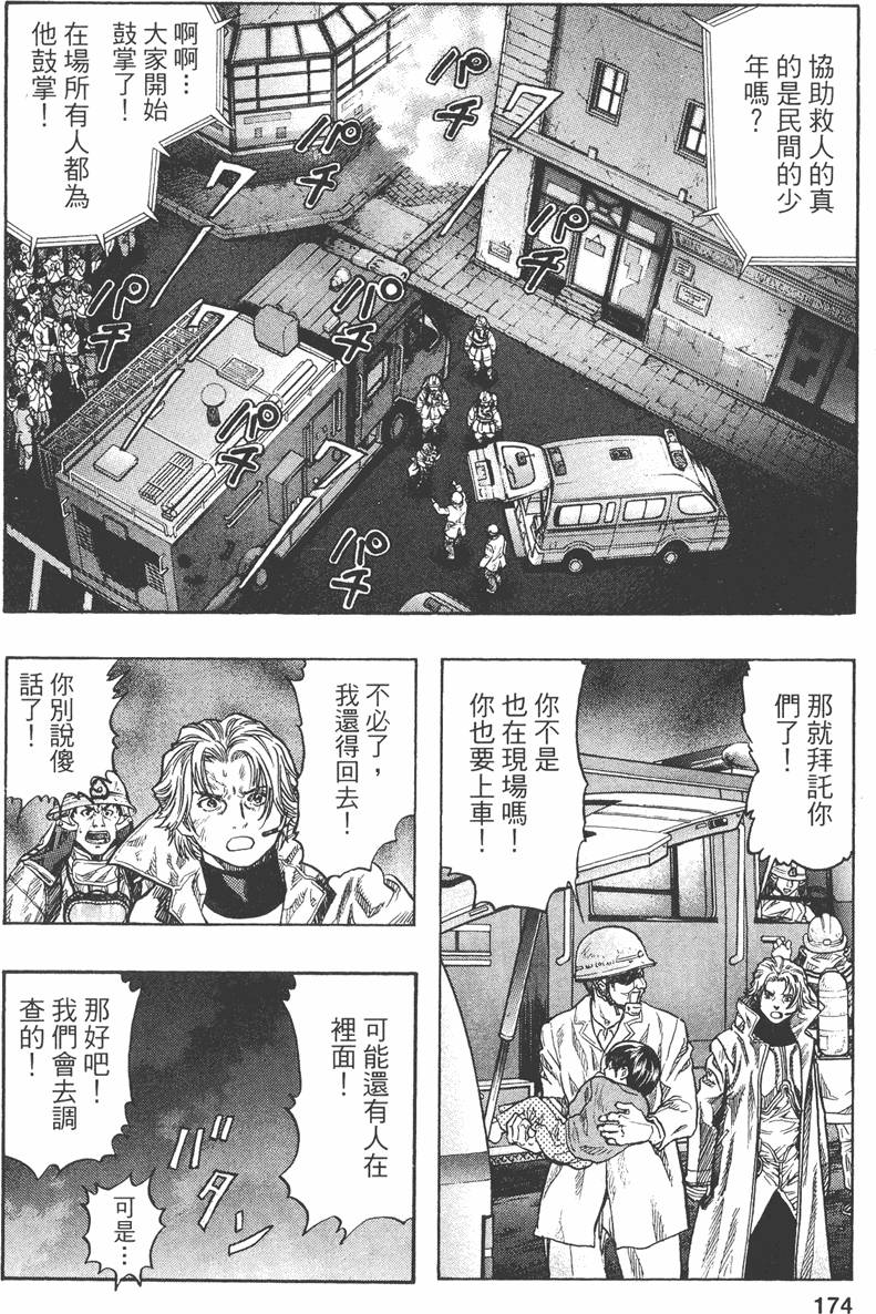 第178页