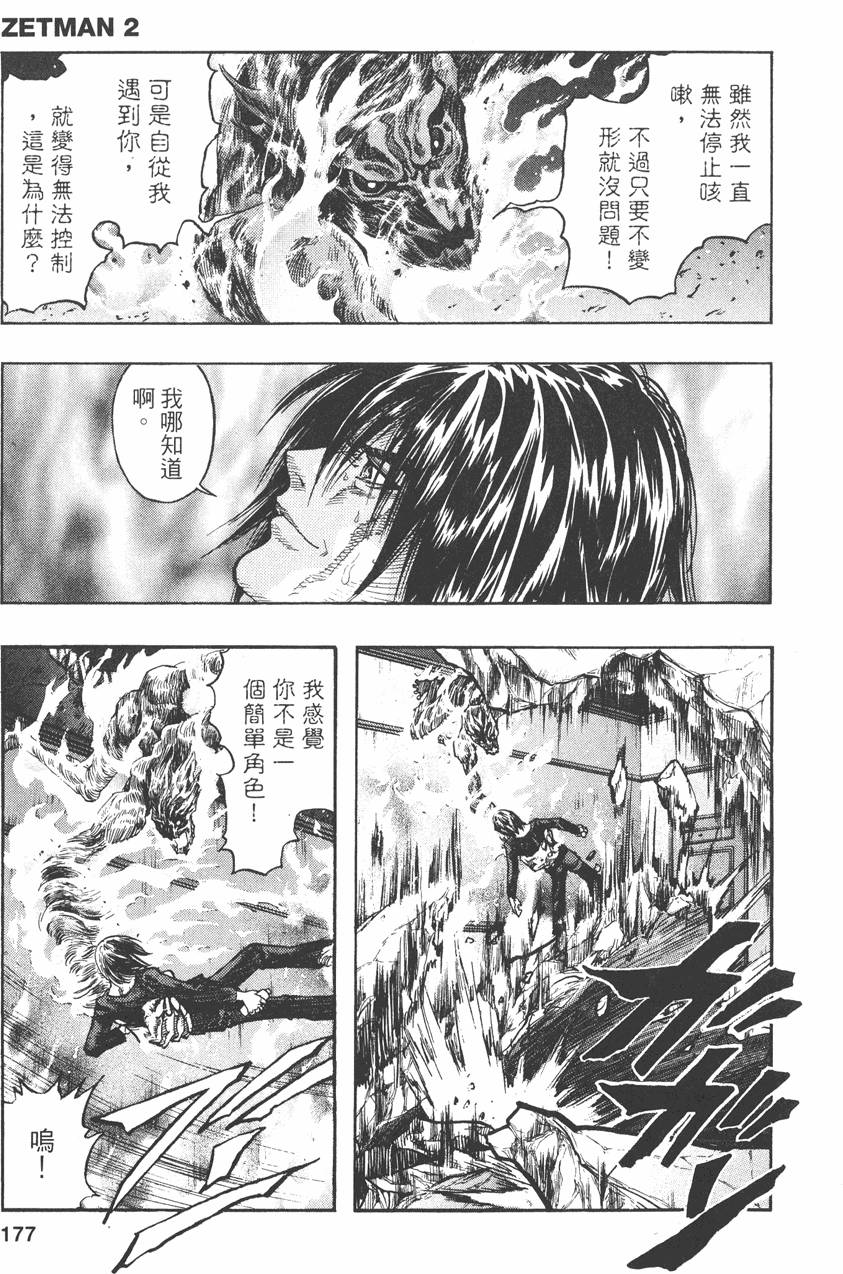 第181页