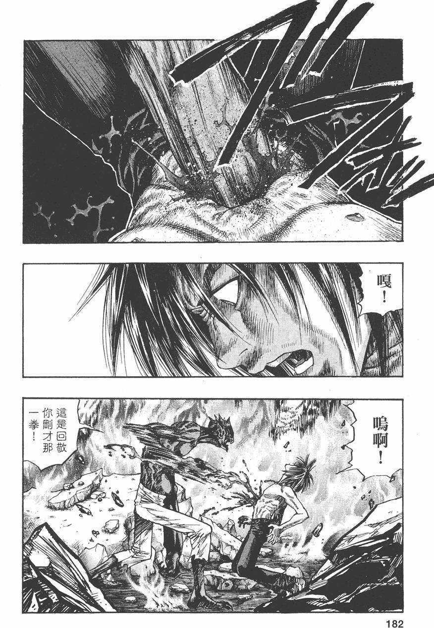 第186页