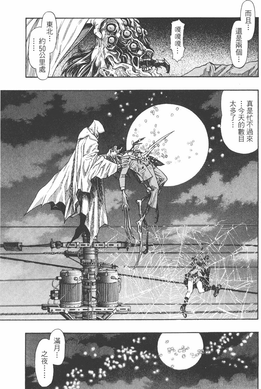 第193页