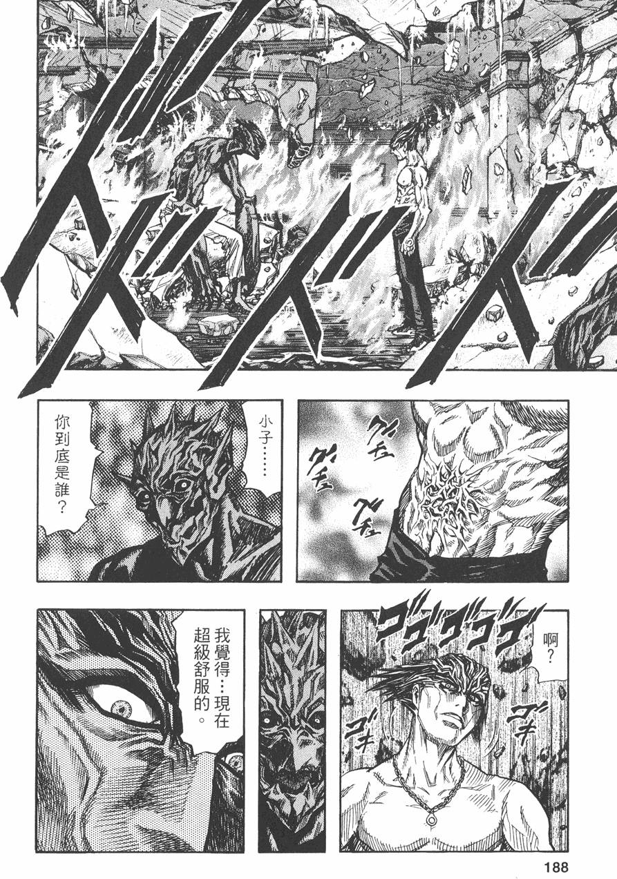 第194页