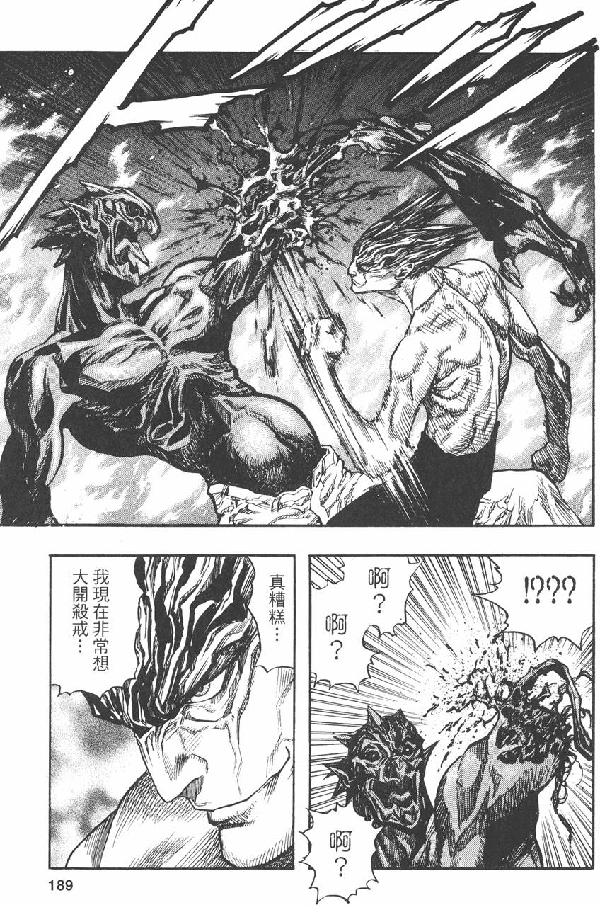 第195页