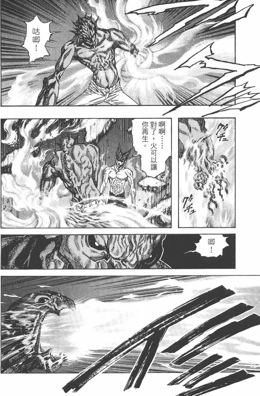 第196页