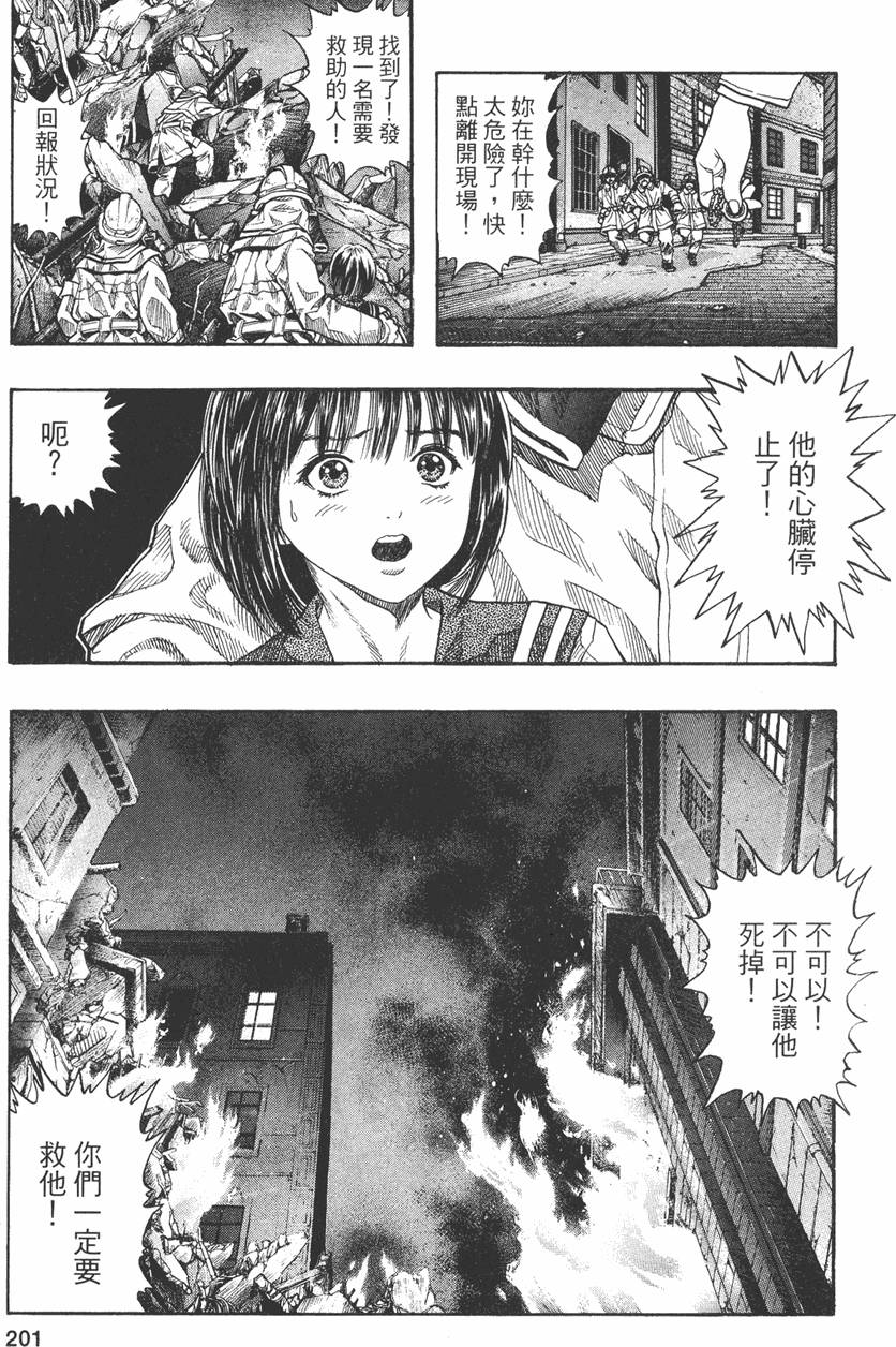 第207页