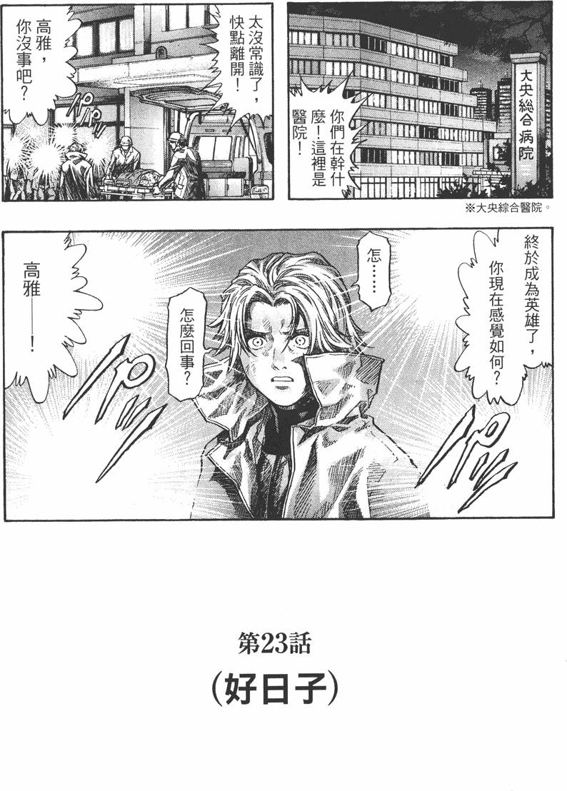 第208页