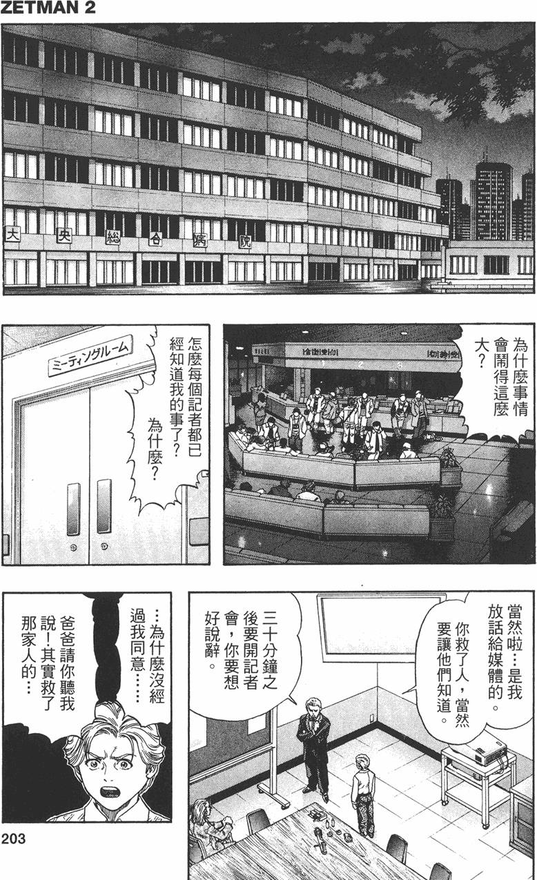 第209页