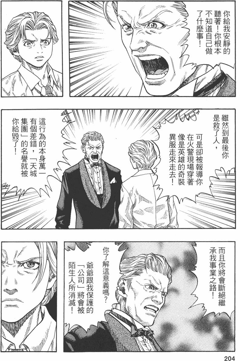 第210页