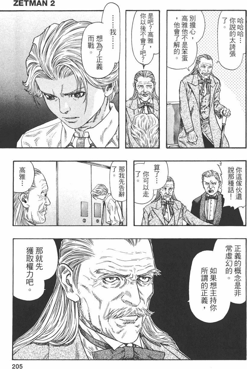 第211页