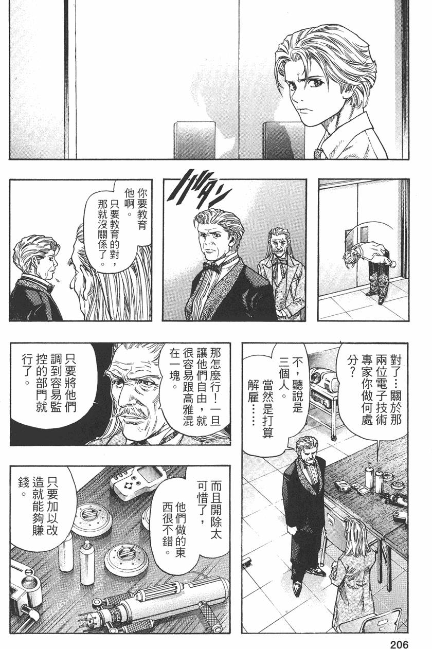 第212页