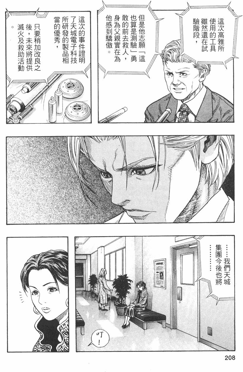 第214页