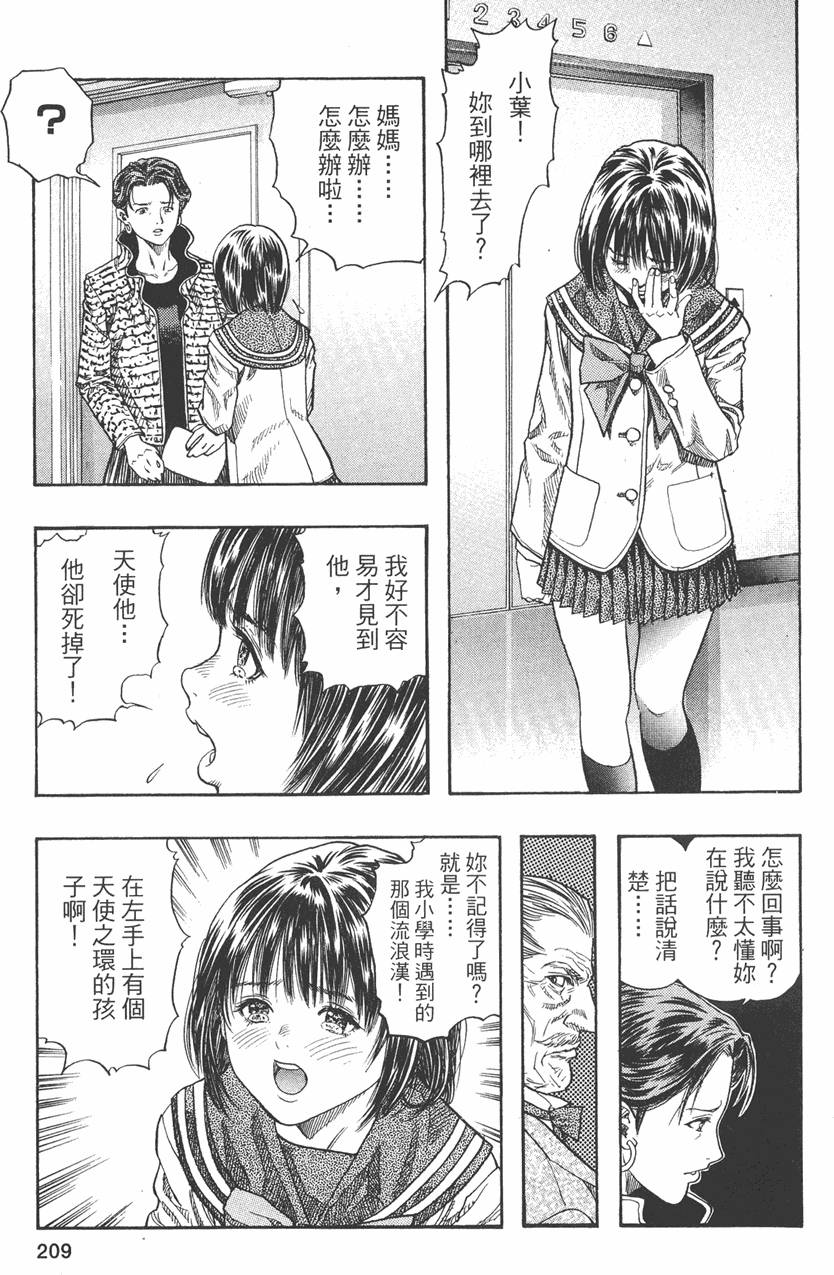 第215页