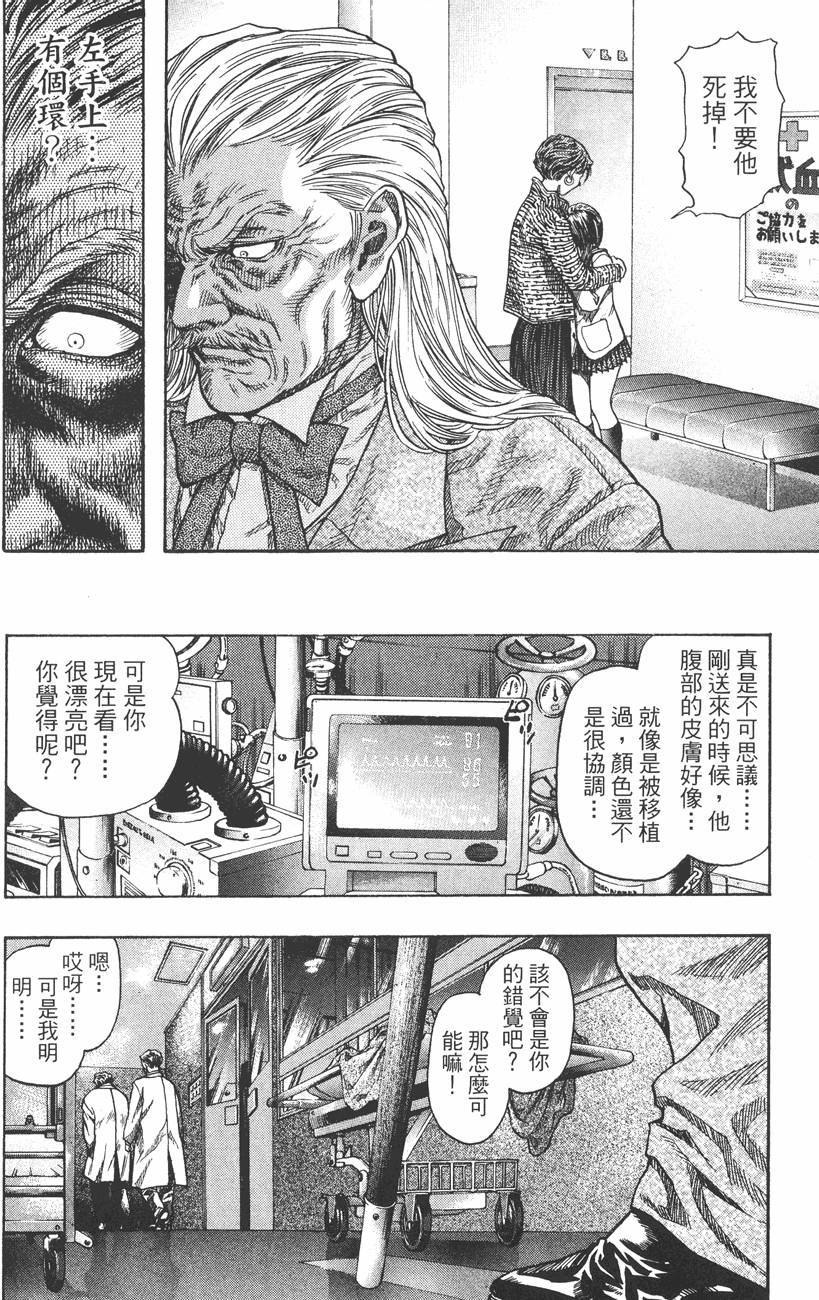 第216页