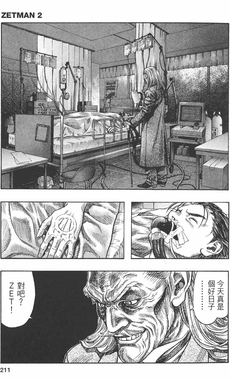 第217页