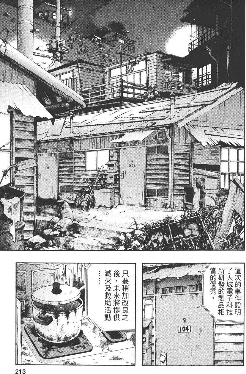 第219页