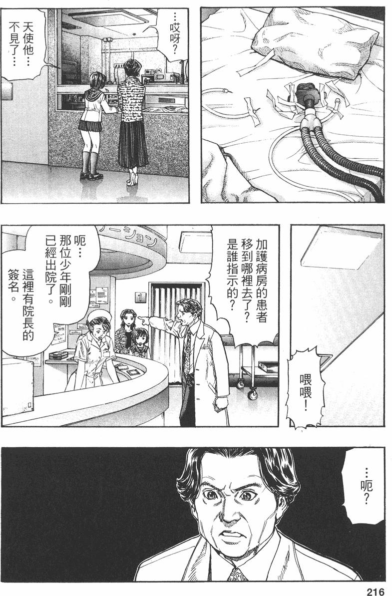 第222页