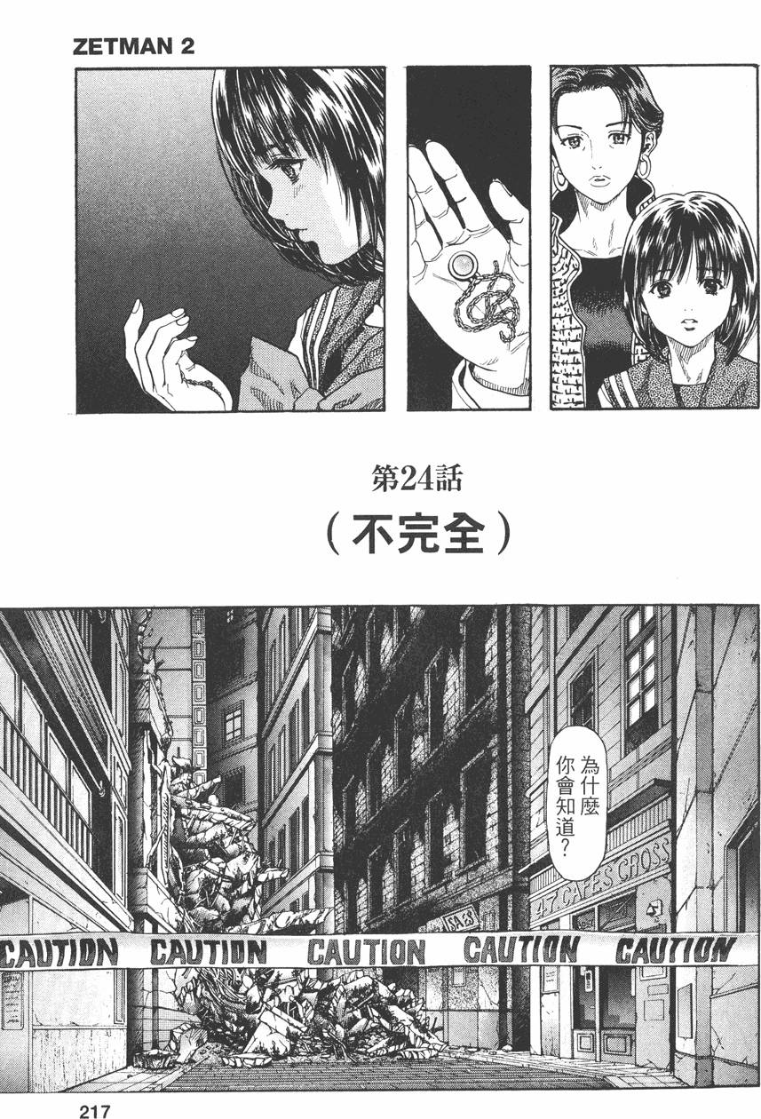 第223页