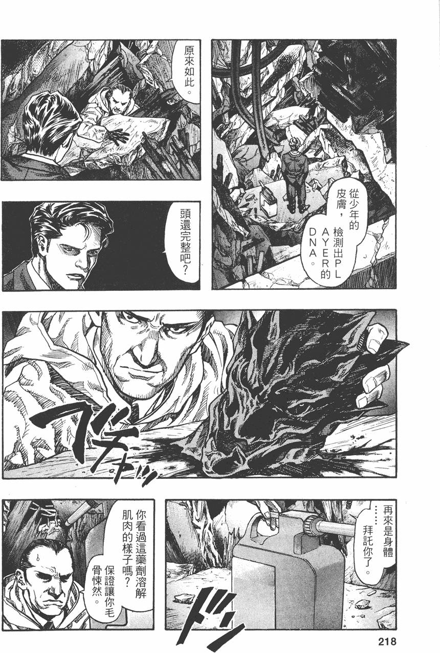 第224页