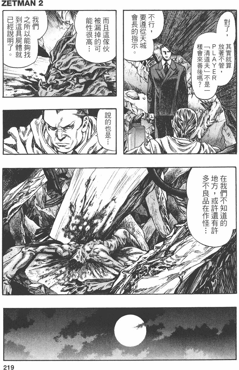 第225页