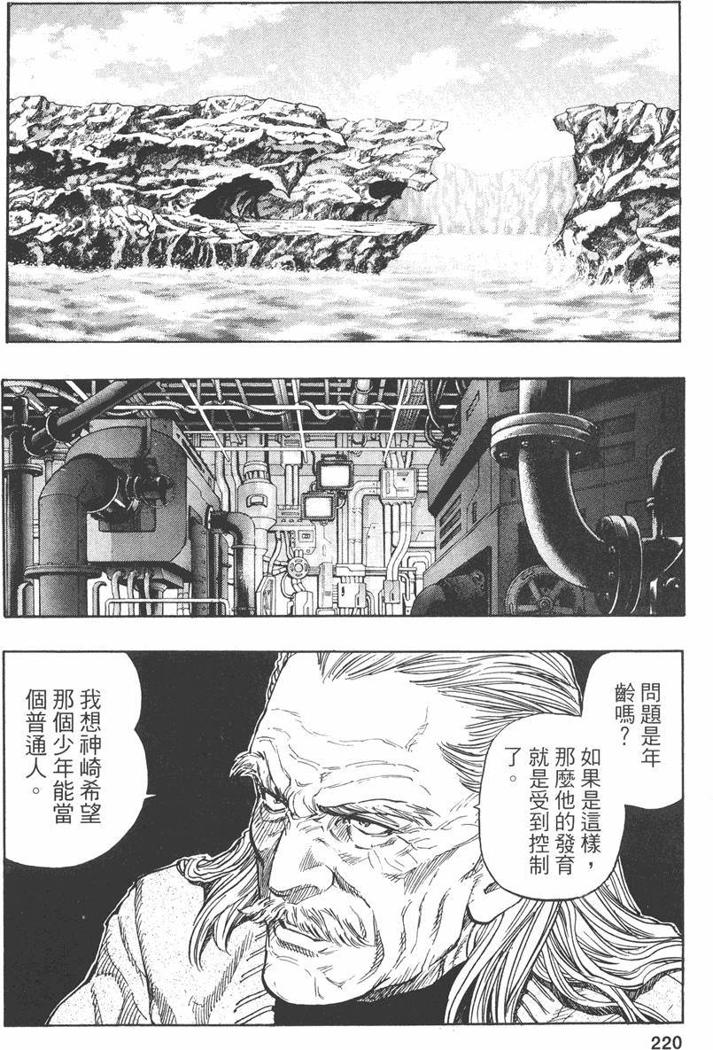 第226页