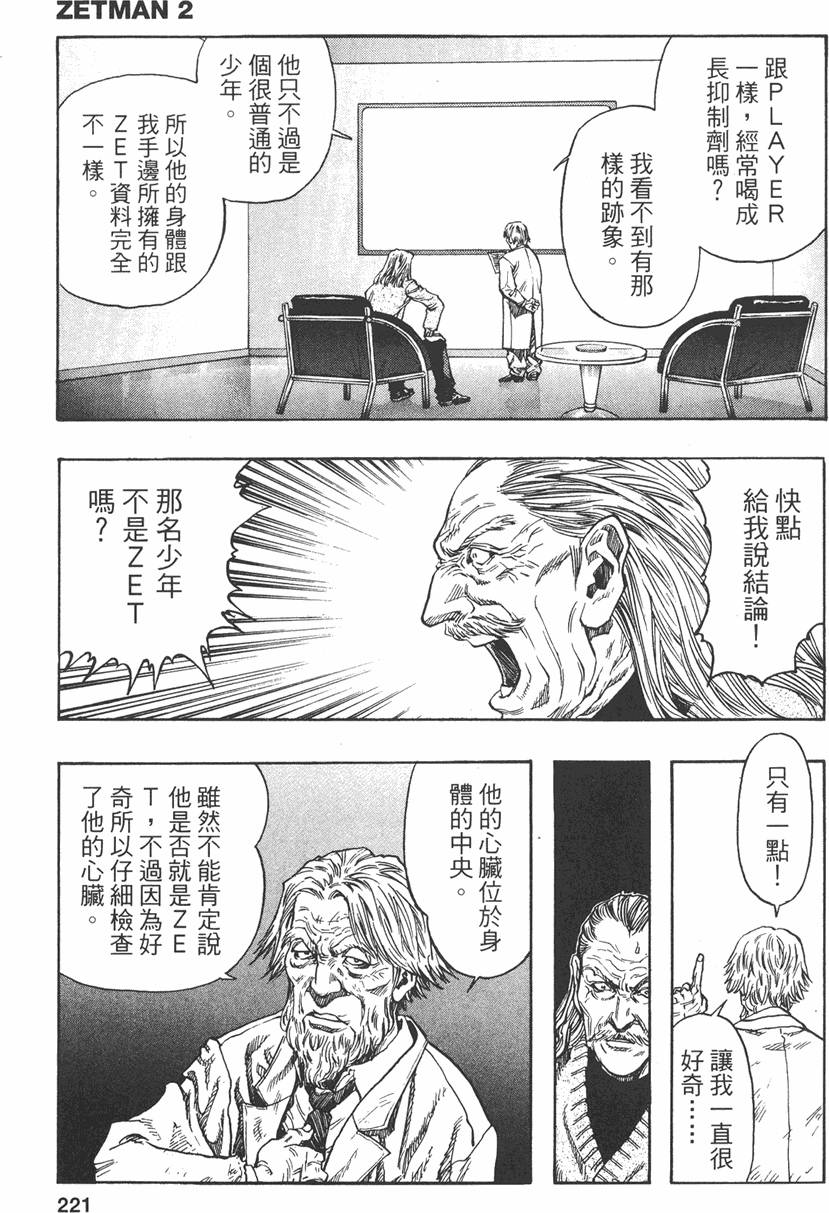 第227页