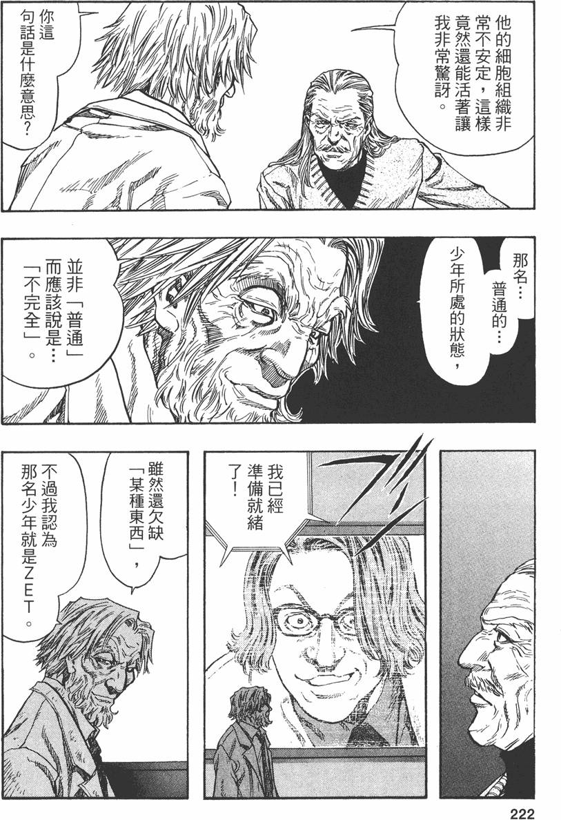 第228页