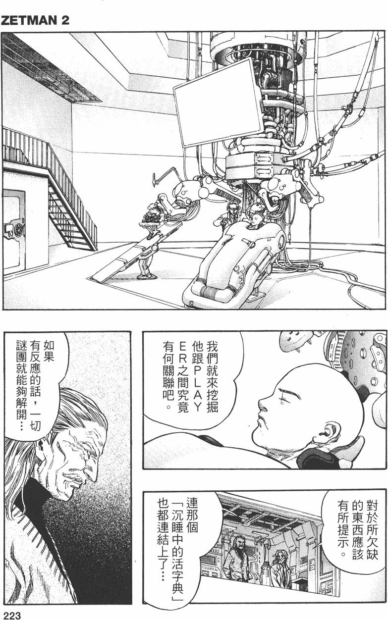 第229页