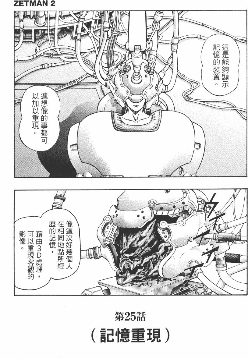 第233页